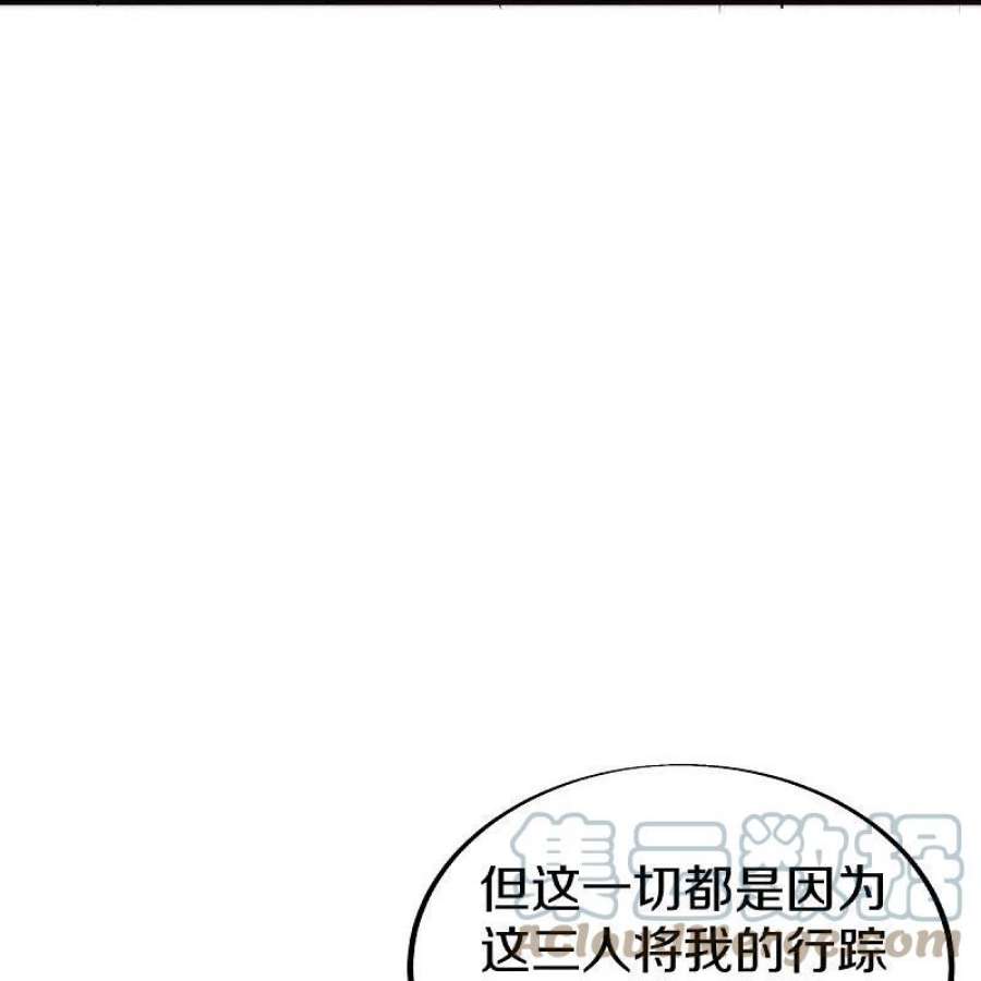 绝世战魂499话 阴魂不散