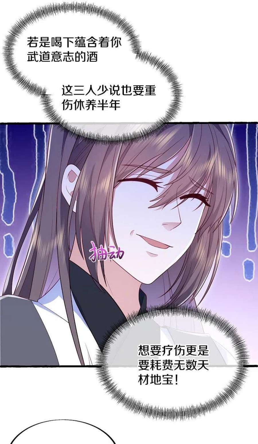 绝世战魂499话 阴魂不散
