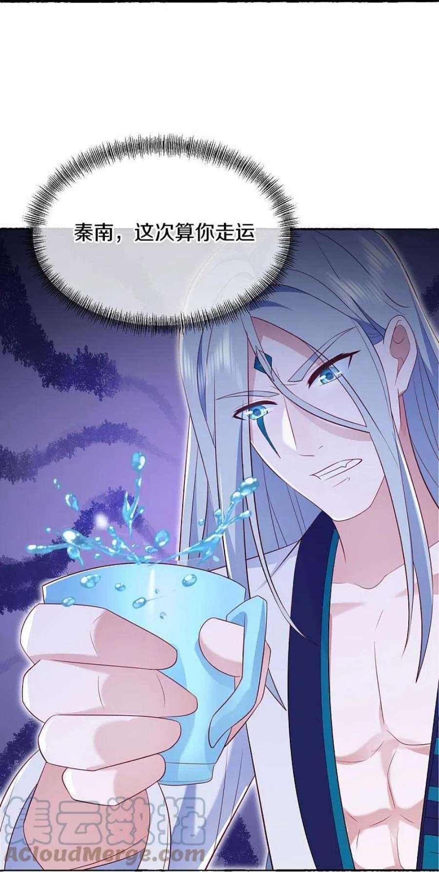 绝世战魂499话 阴魂不散