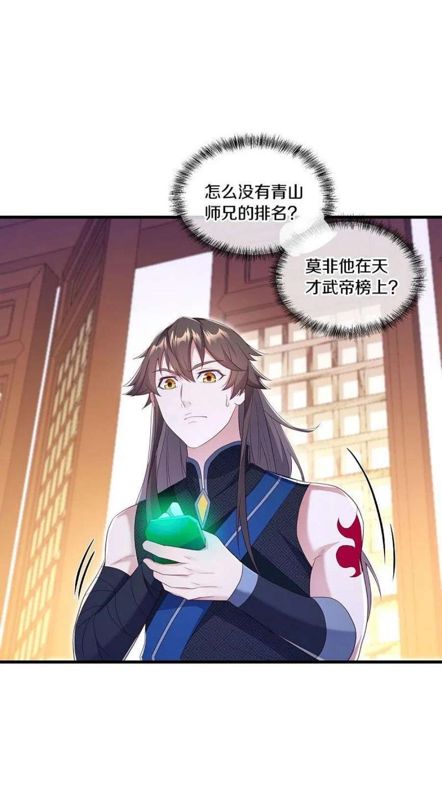 绝世战魂499话 阴魂不散