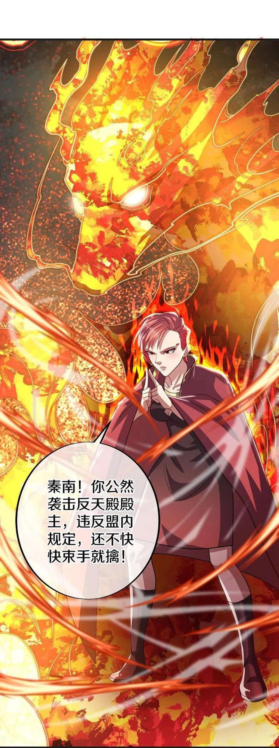 绝世战魂499话 阴魂不散