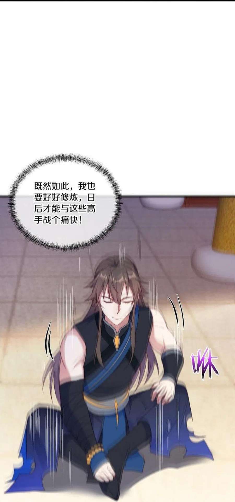 绝世战魂499话 阴魂不散