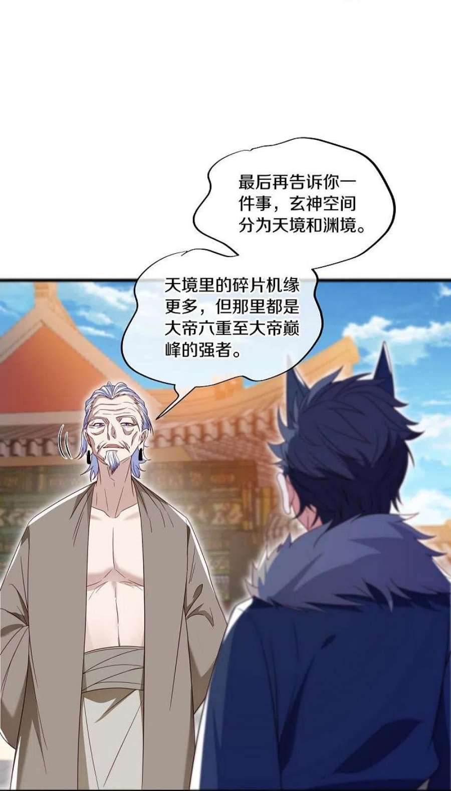 绝世战魂500话 故技重施