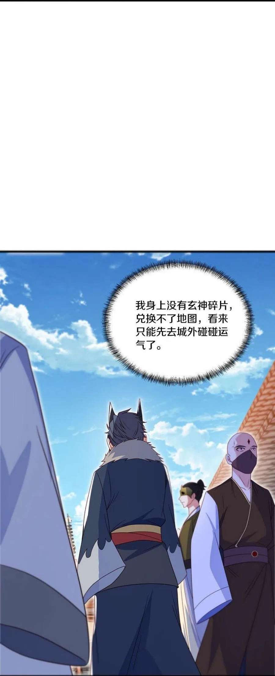 绝世战魂500话 故技重施