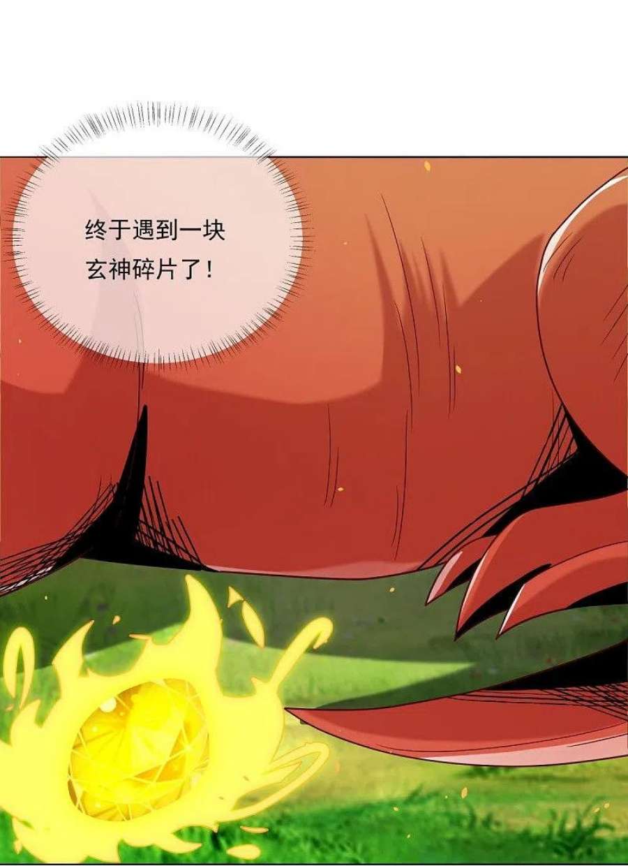 绝世战魂500话 故技重施