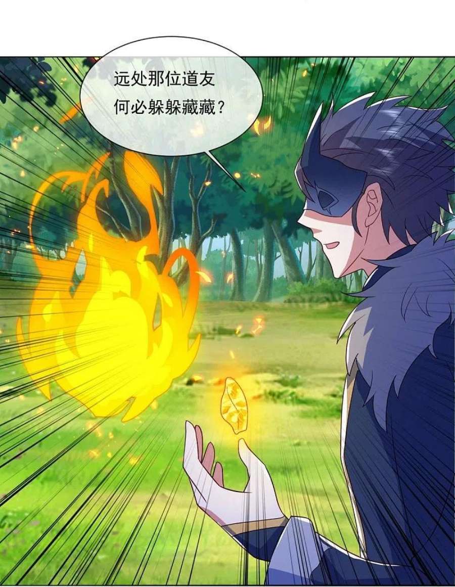 绝世战魂500话 故技重施