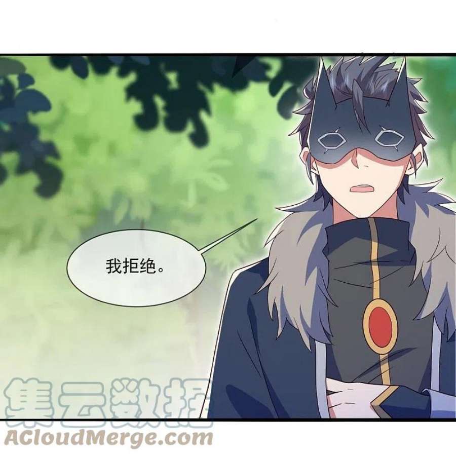 绝世战魂500话 故技重施