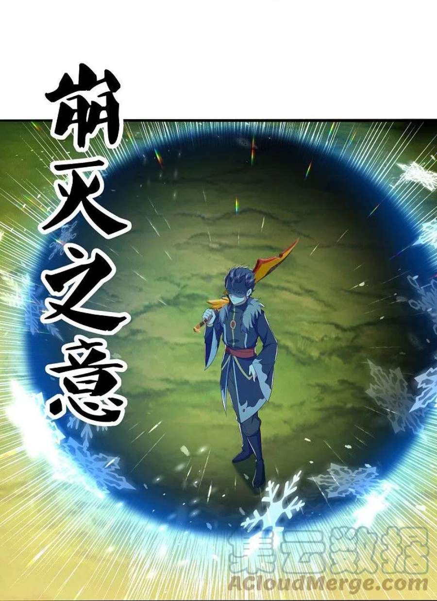 绝世战魂500话 故技重施