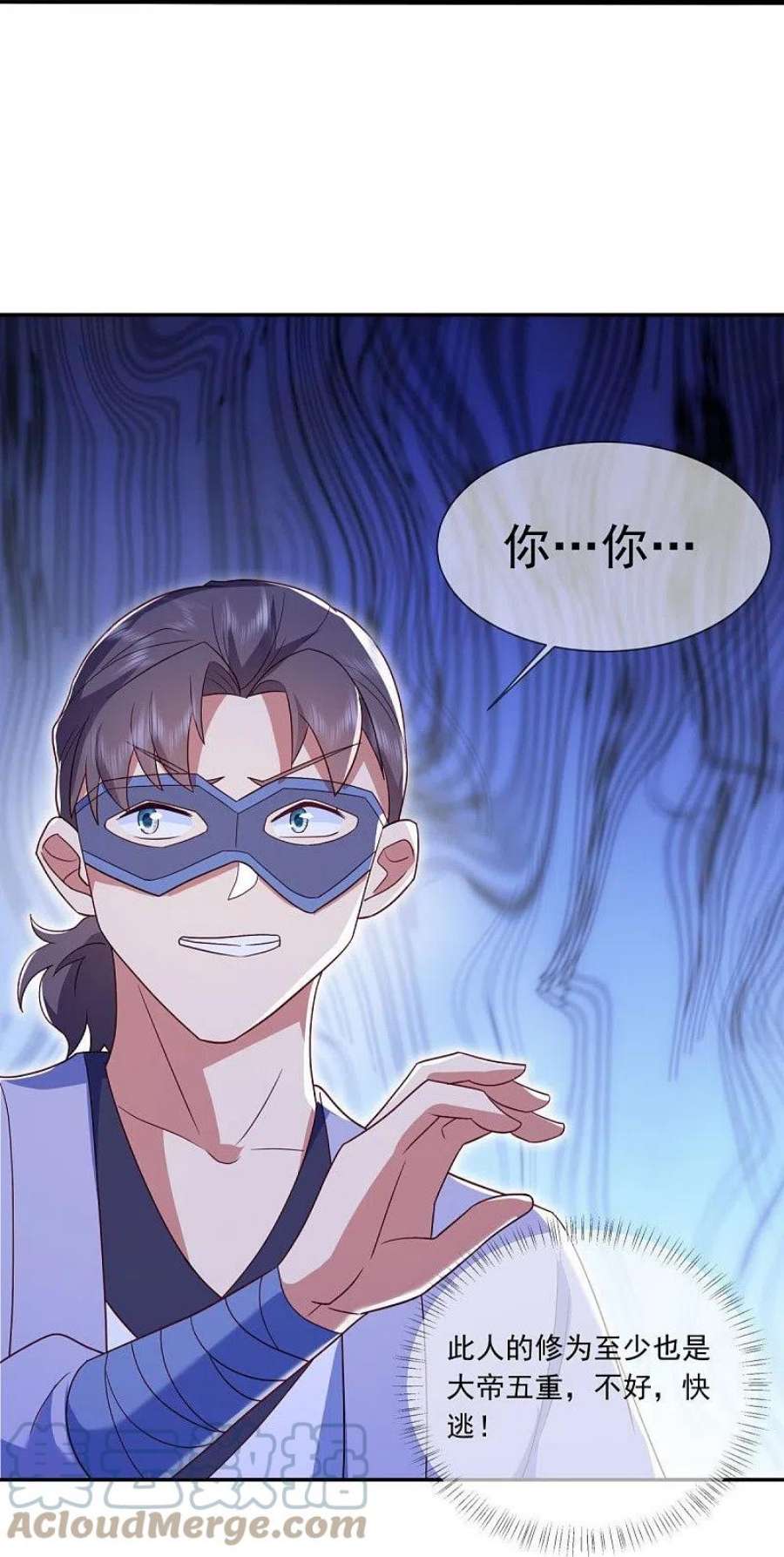 绝世战魂500话 故技重施