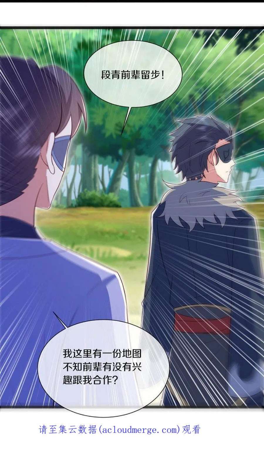 绝世战魂500话 故技重施