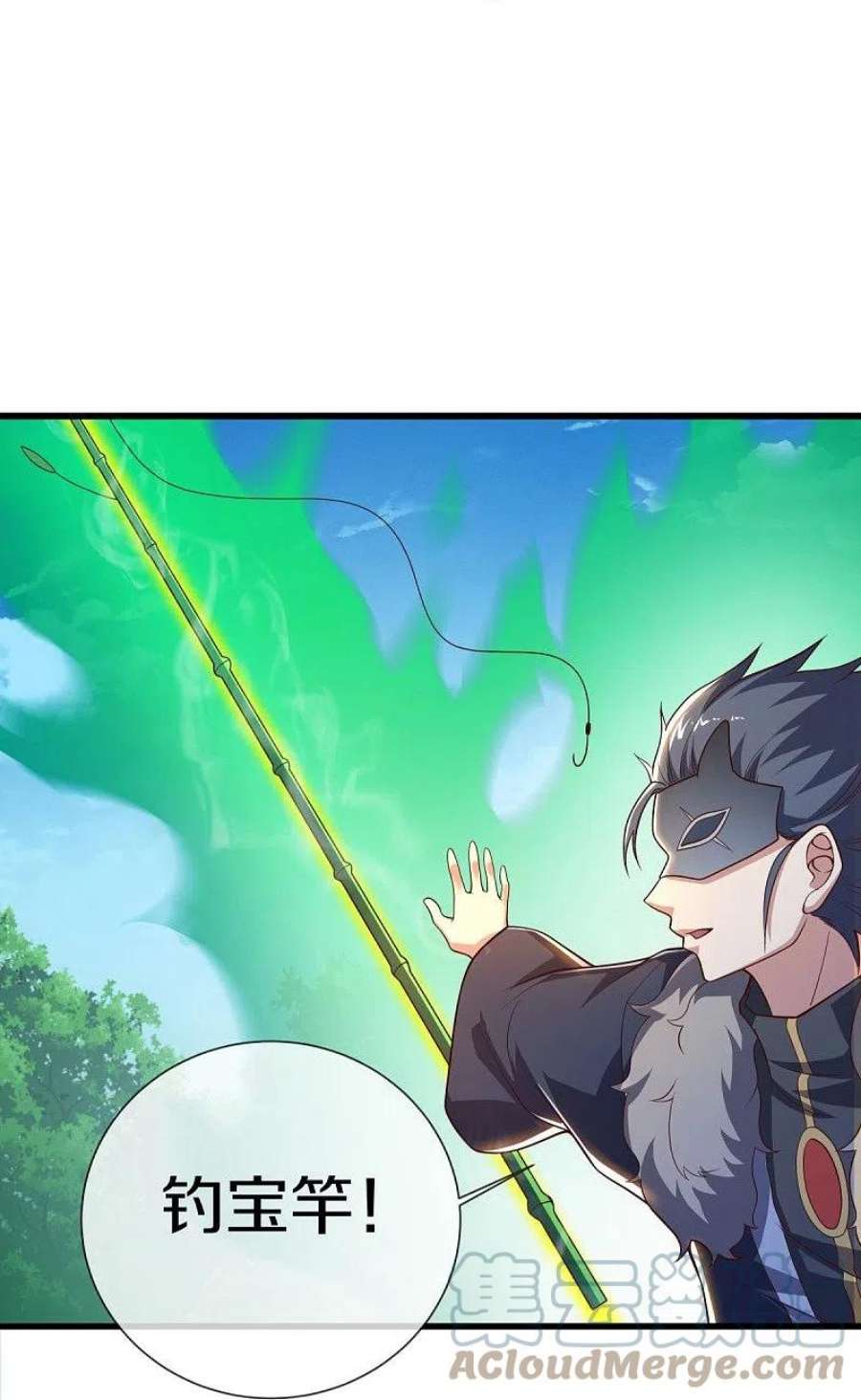 绝世战魂501话 湖中夺宝