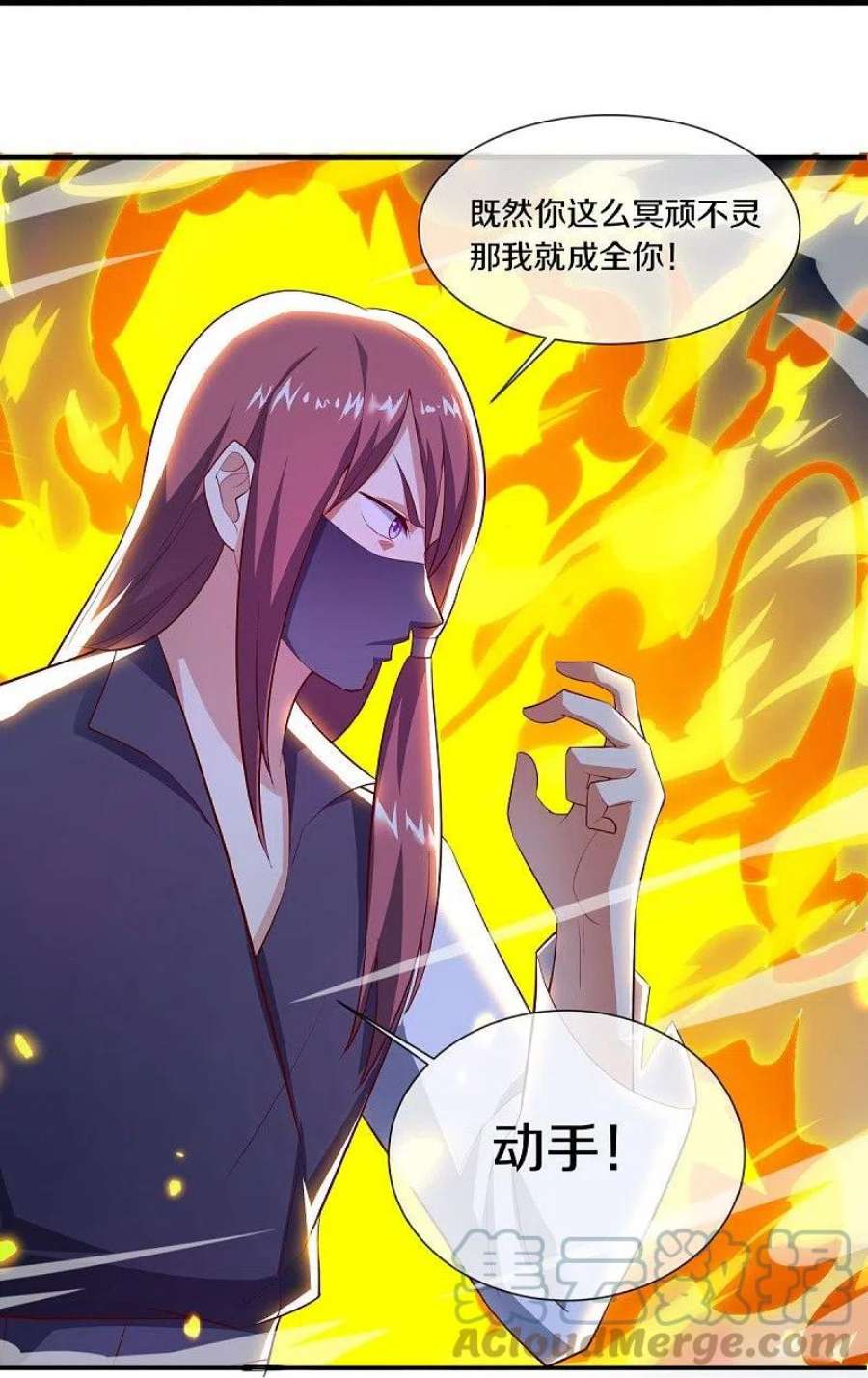 绝世战魂501话 湖中夺宝
