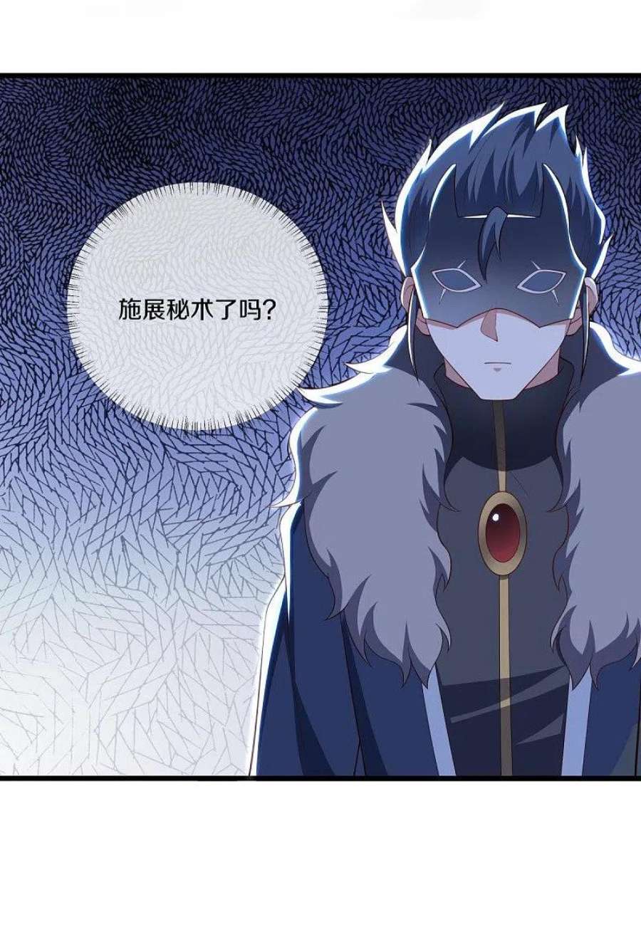 绝世战魂501话 湖中夺宝