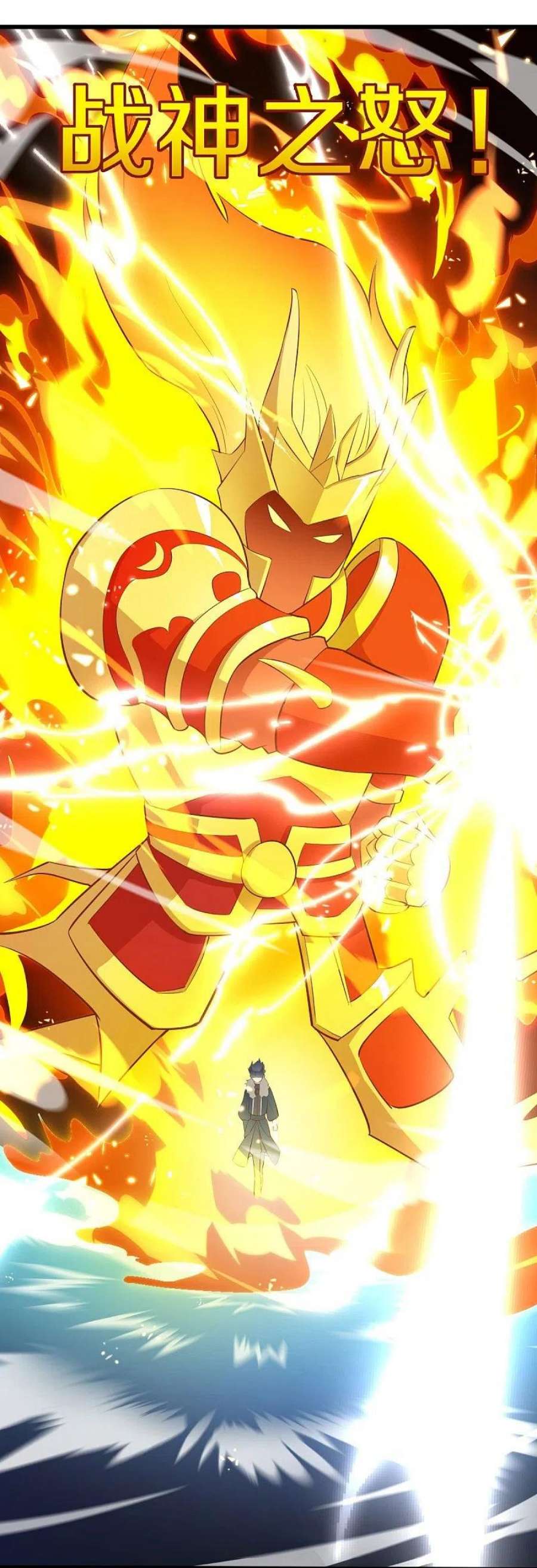 绝世战魂502话 似曾相识