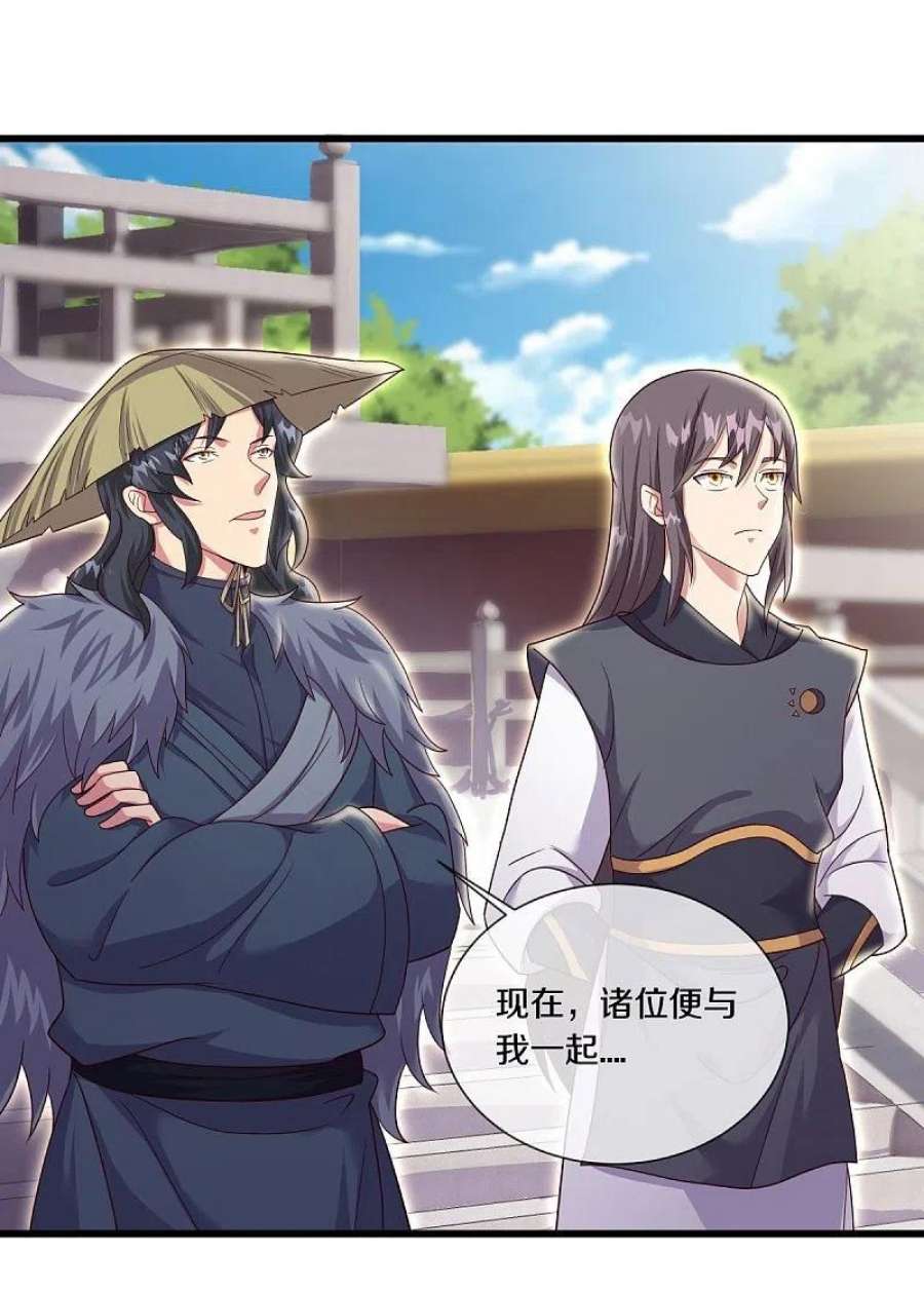 绝世战魂502话 似曾相识
