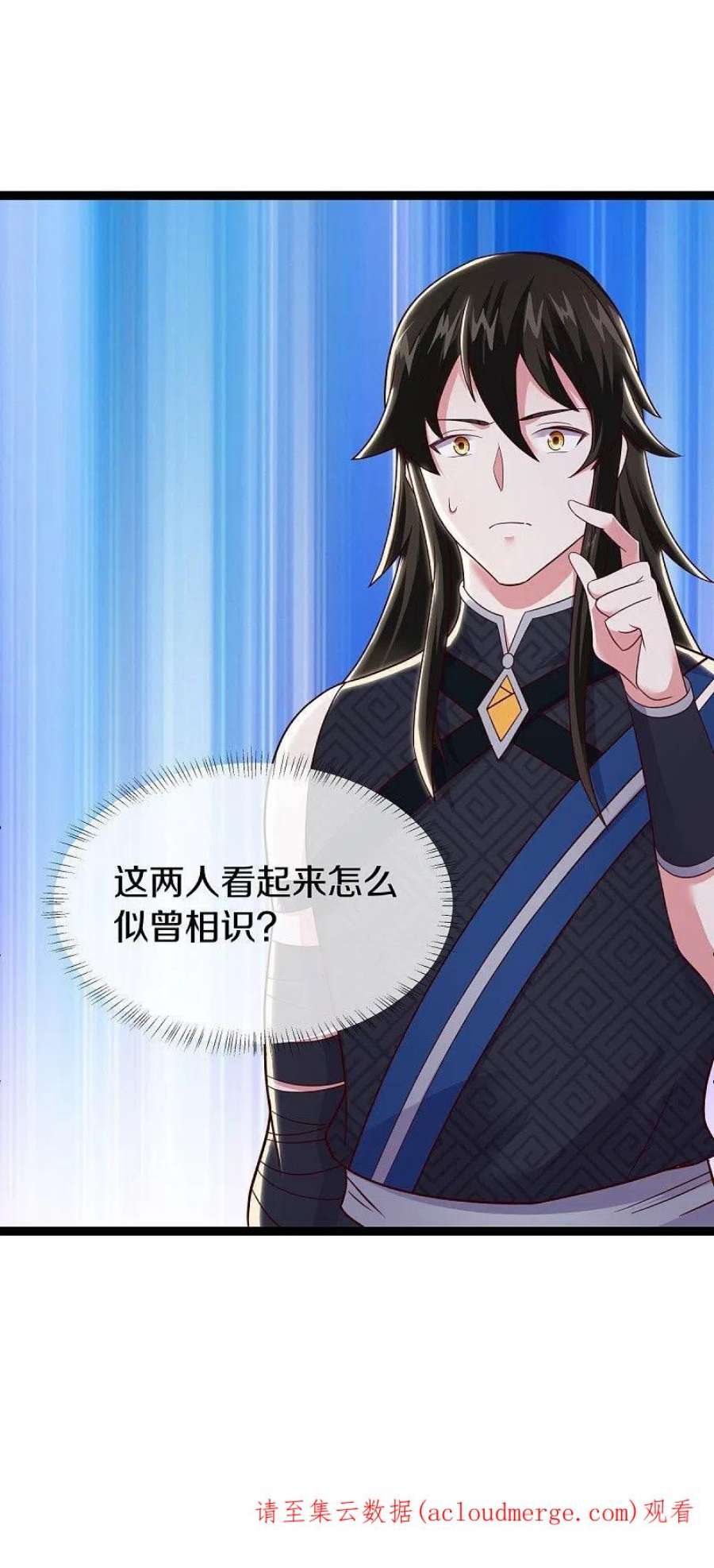 绝世战魂502话 似曾相识