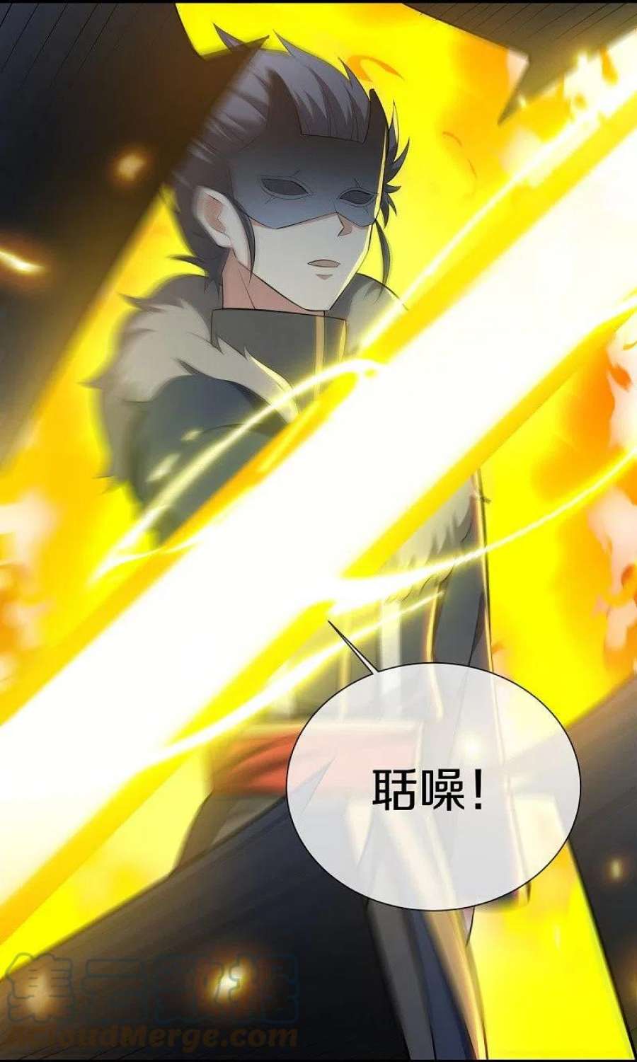 绝世战魂502话 似曾相识