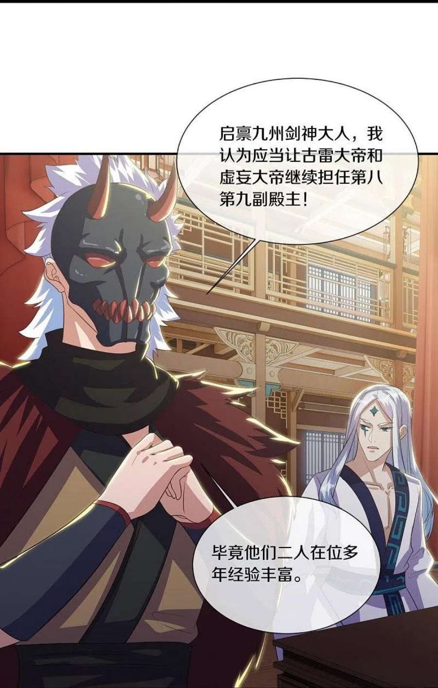 绝世战魂503话 义不容辞