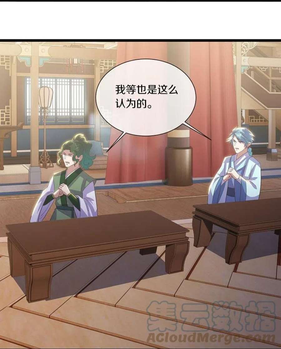 绝世战魂503话 义不容辞