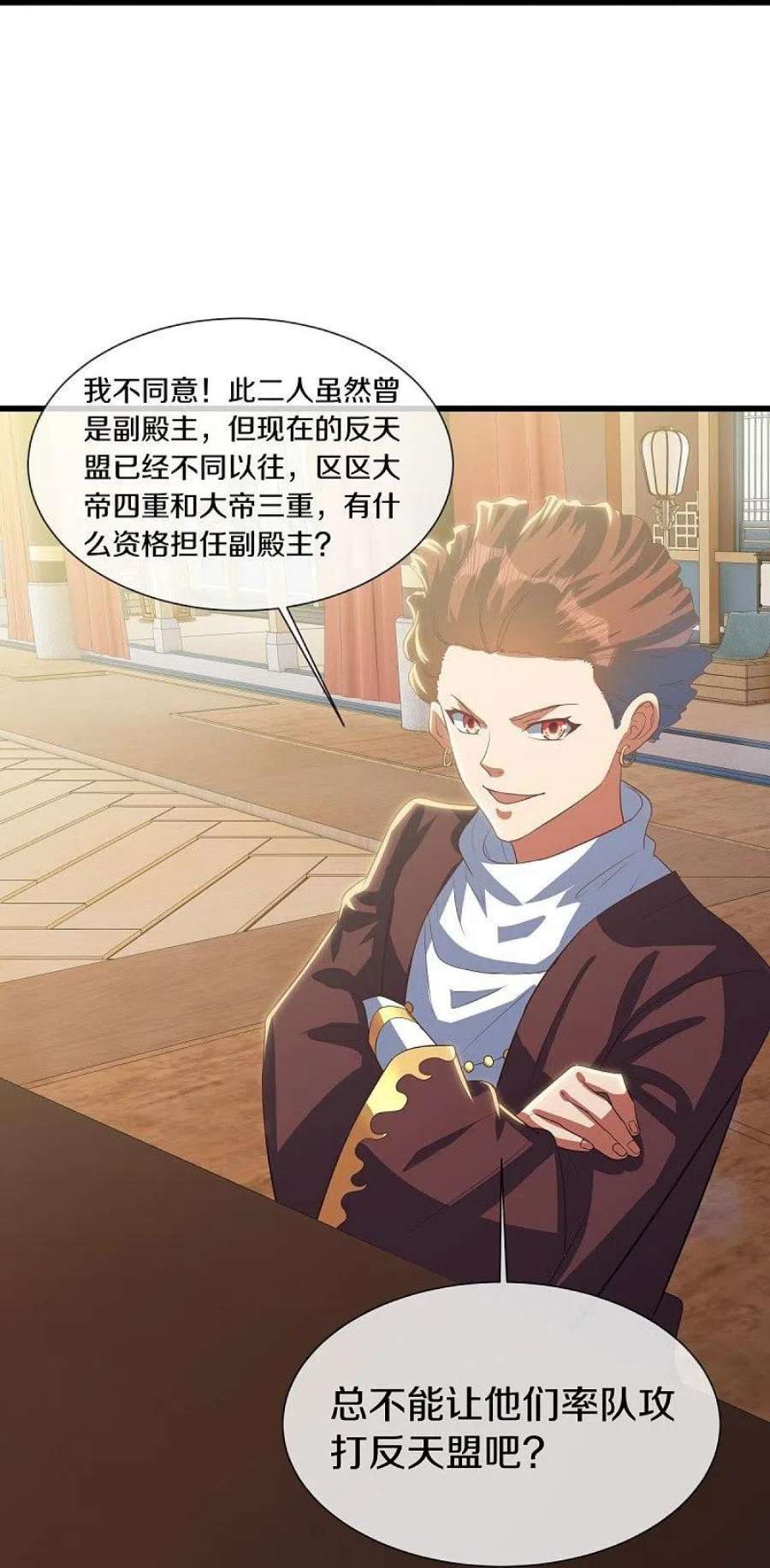 绝世战魂503话 义不容辞