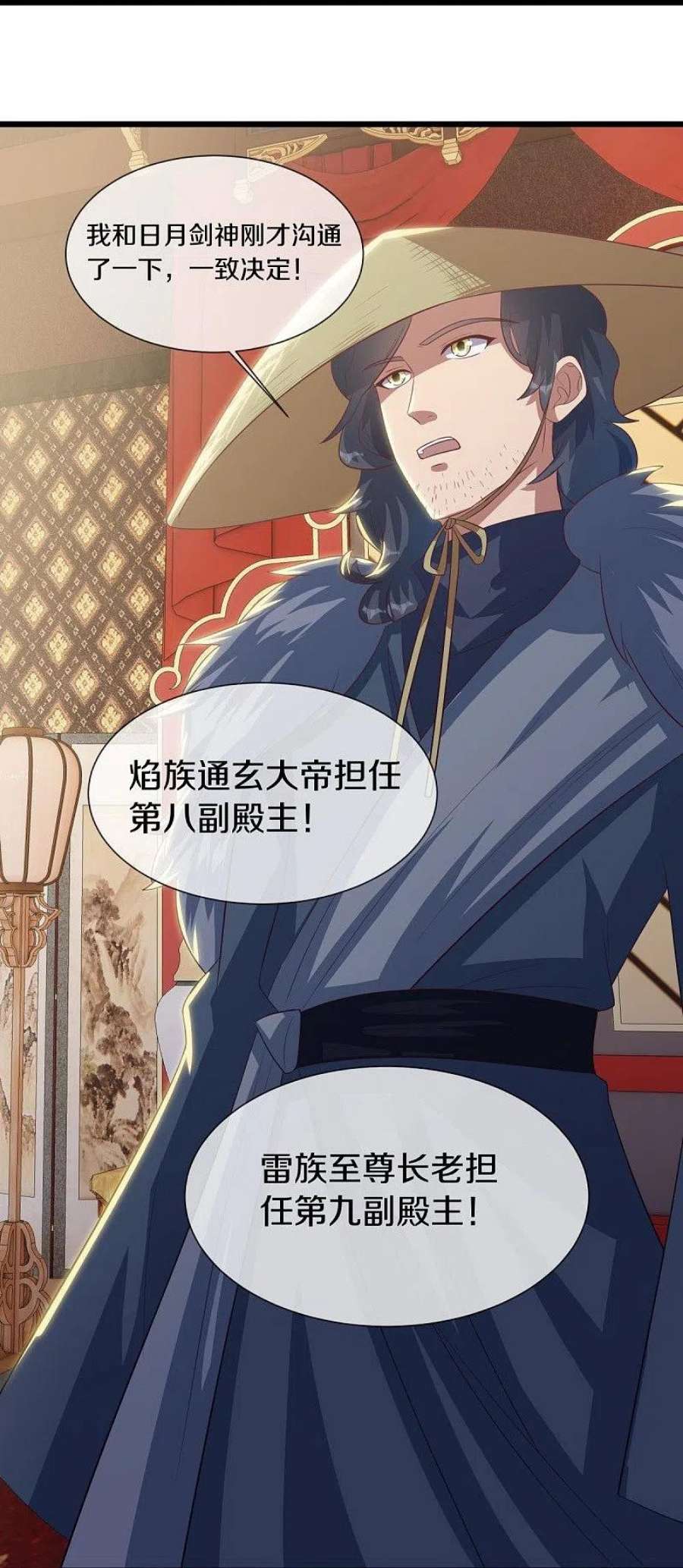 绝世战魂503话 义不容辞