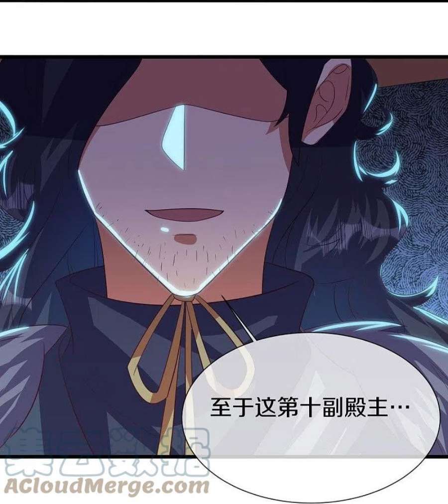 绝世战魂503话 义不容辞
