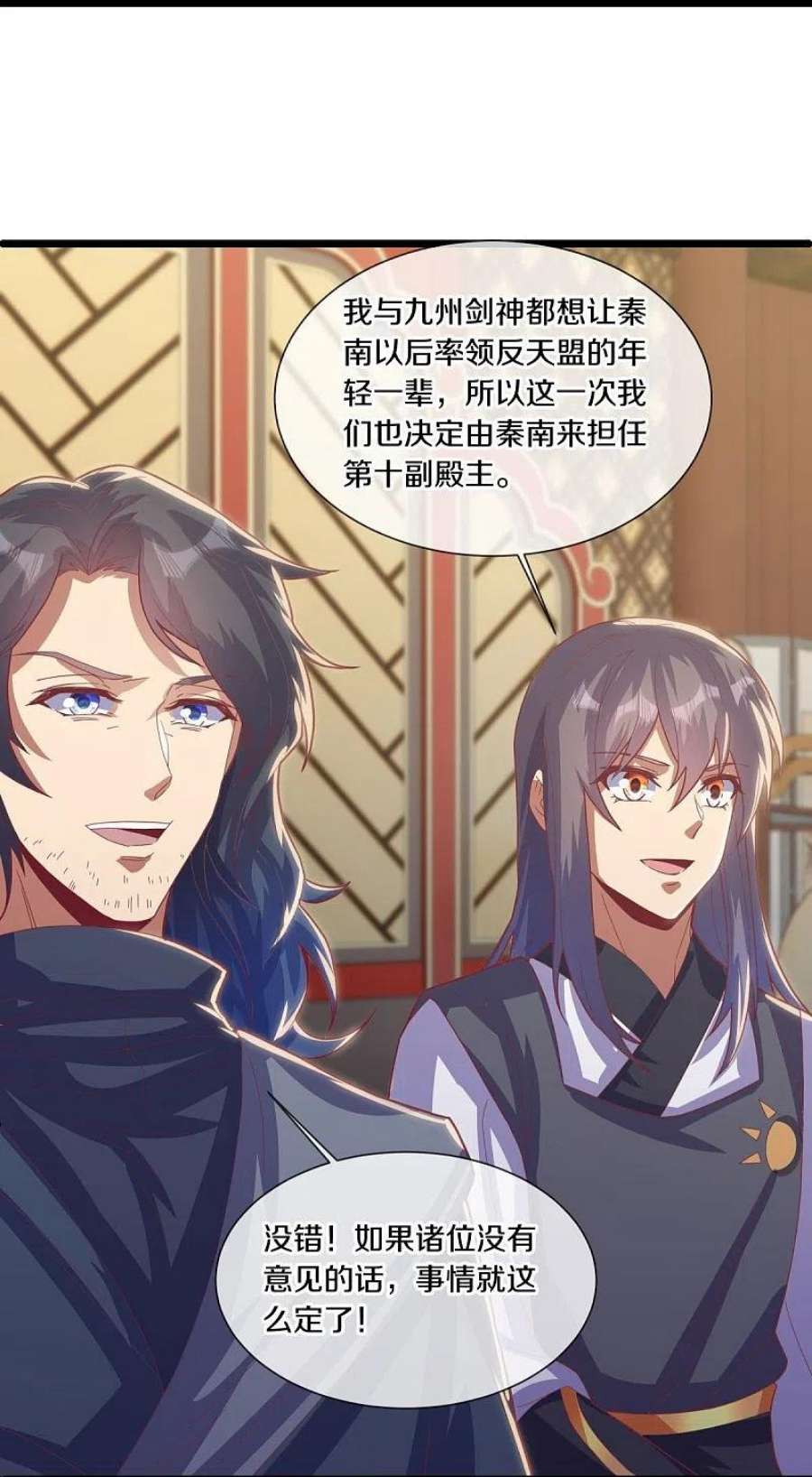 绝世战魂503话 义不容辞