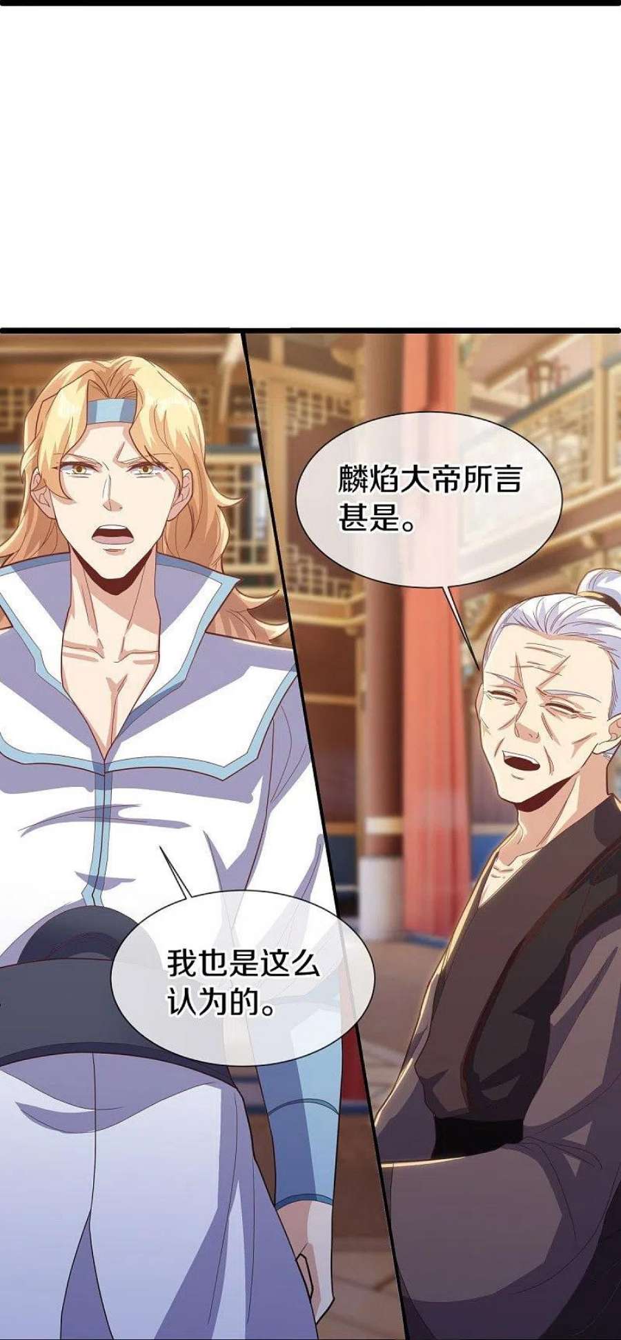 绝世战魂503话 义不容辞