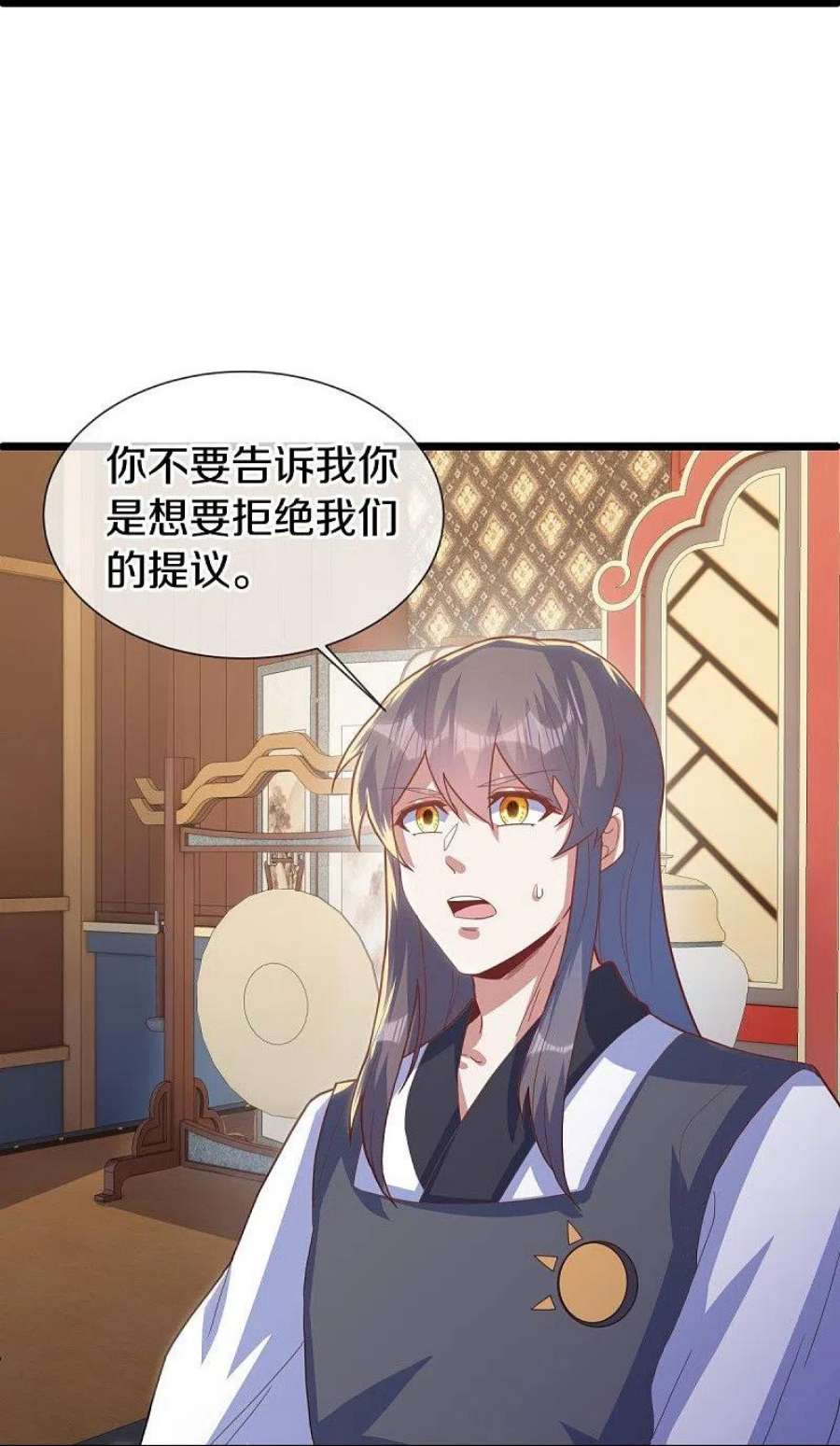 绝世战魂503话 义不容辞