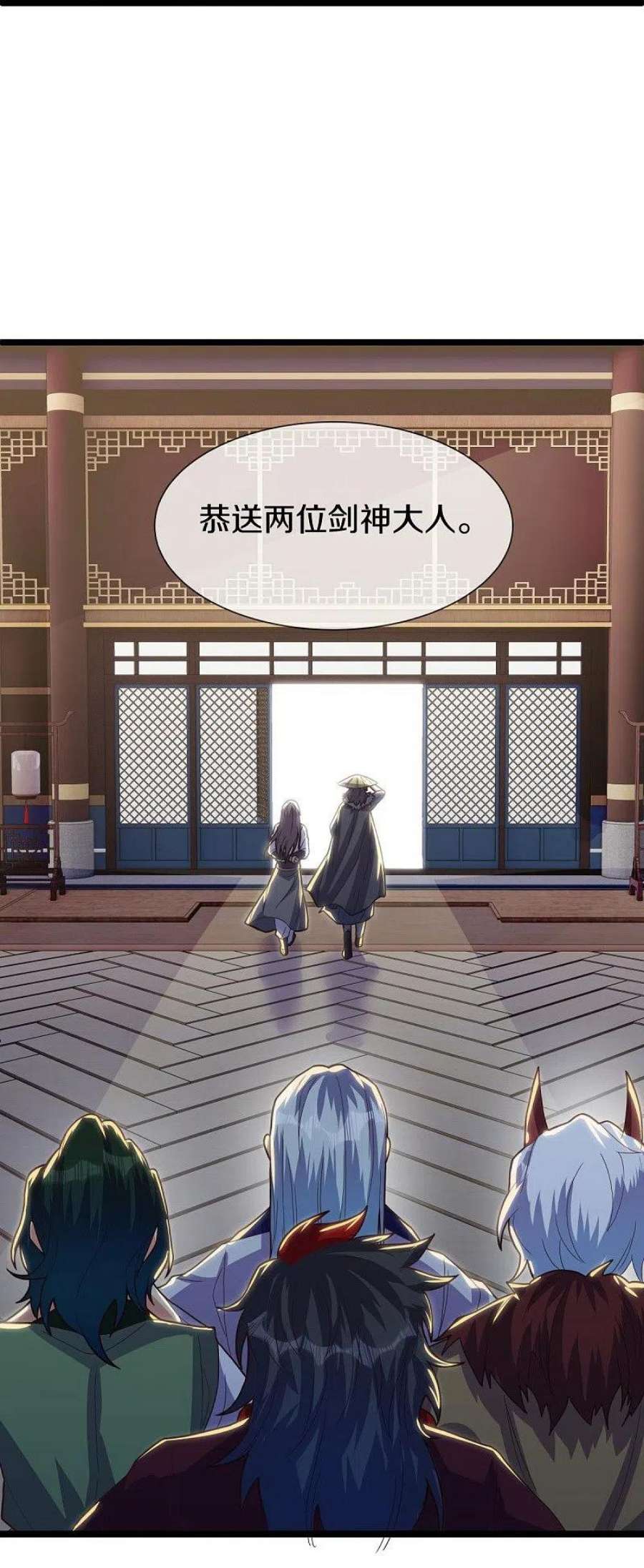 绝世战魂503话 义不容辞