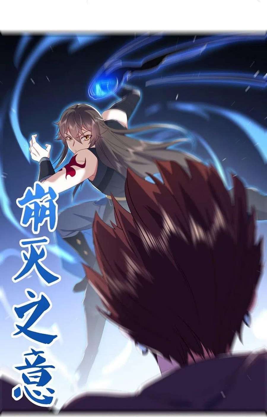 绝世战魂503话 义不容辞