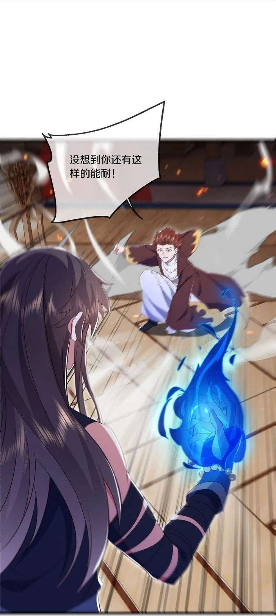 绝世战魂503话 义不容辞