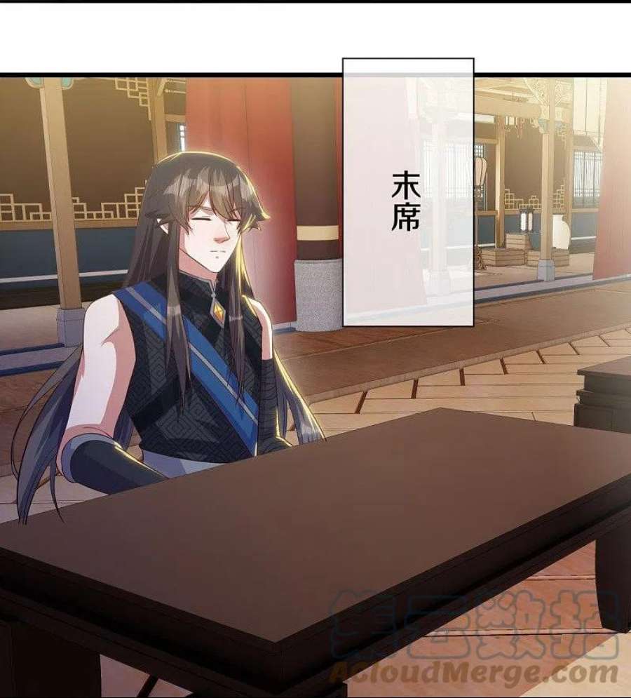 绝世战魂503话 义不容辞