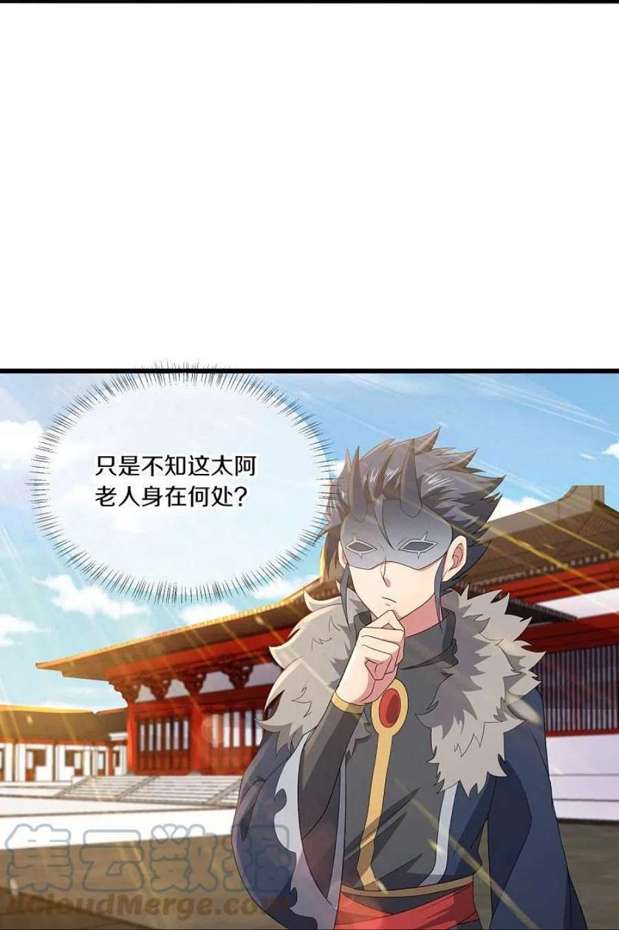 绝世战魂504话 再遇盗神