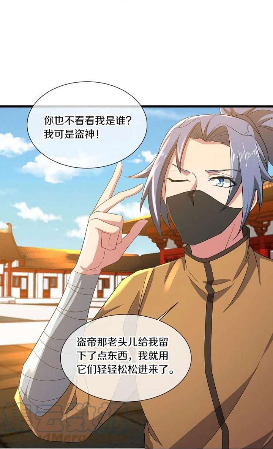 绝世战魂504话 再遇盗神