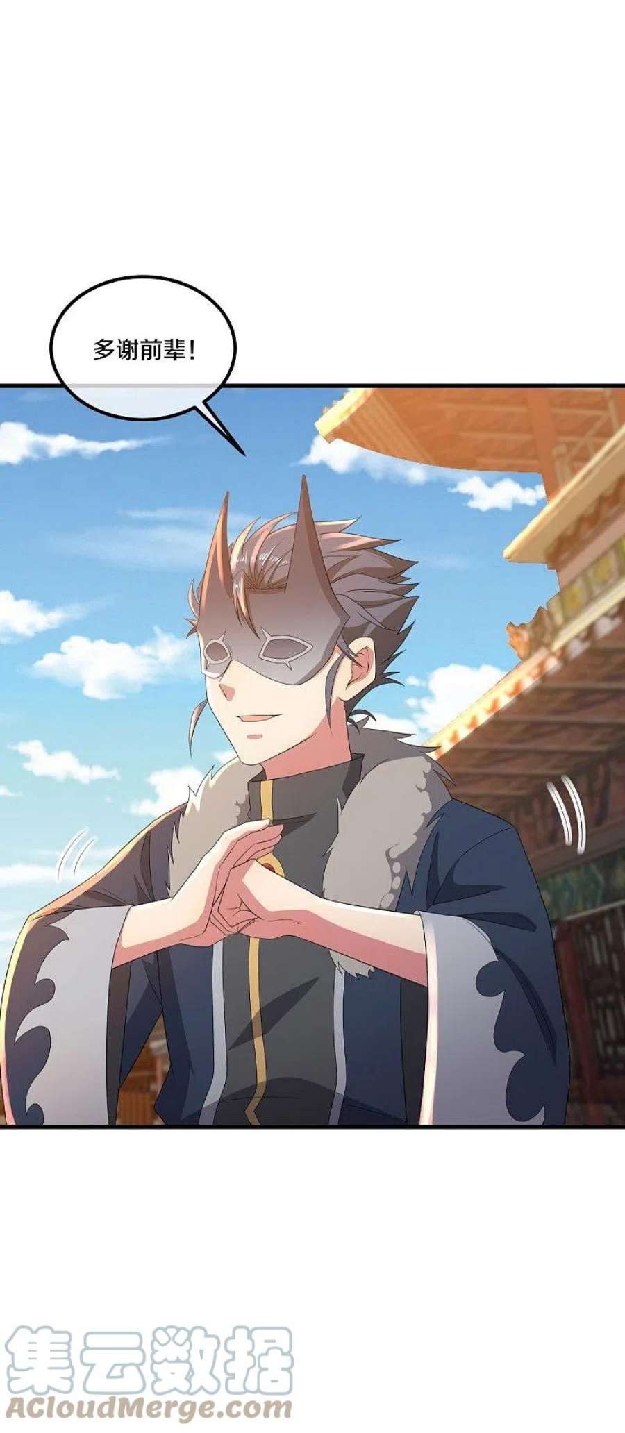 绝世战魂504话 再遇盗神