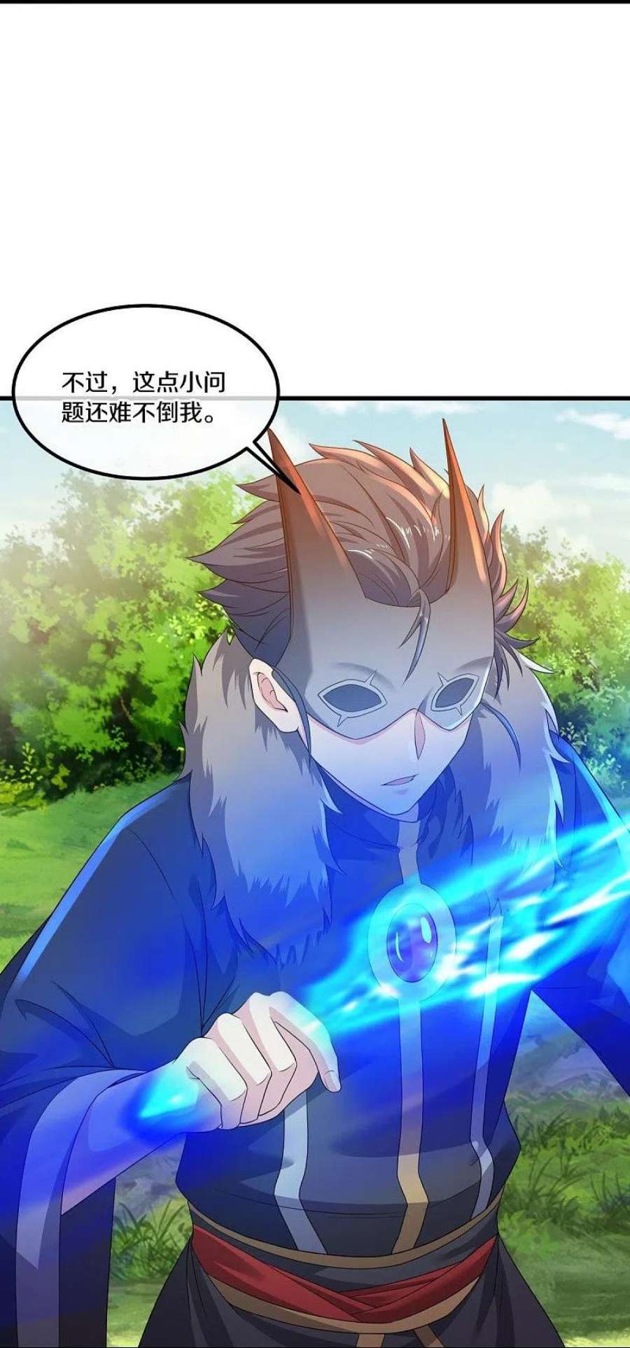 绝世战魂504话 再遇盗神