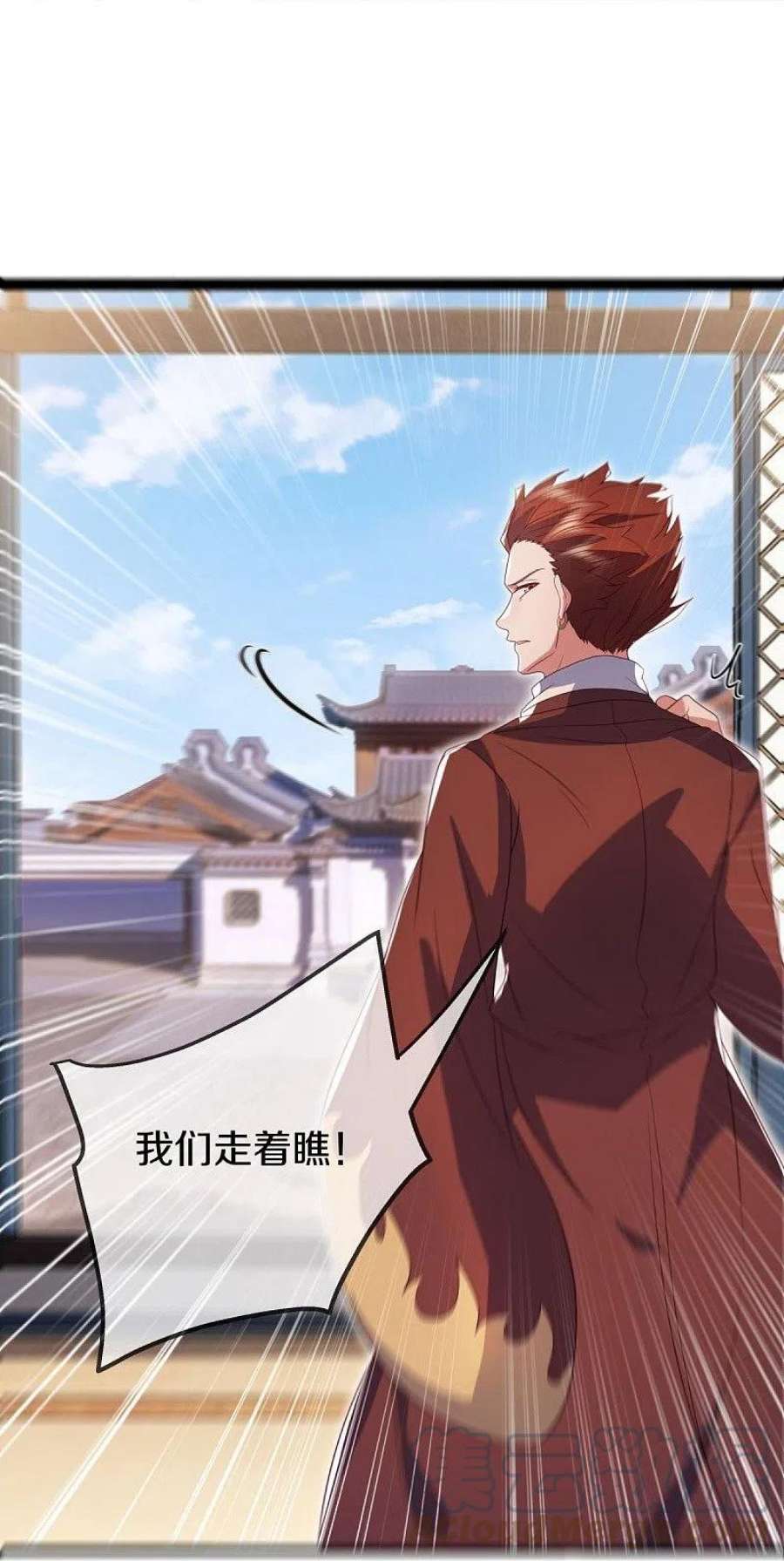 绝世战魂504话 再遇盗神