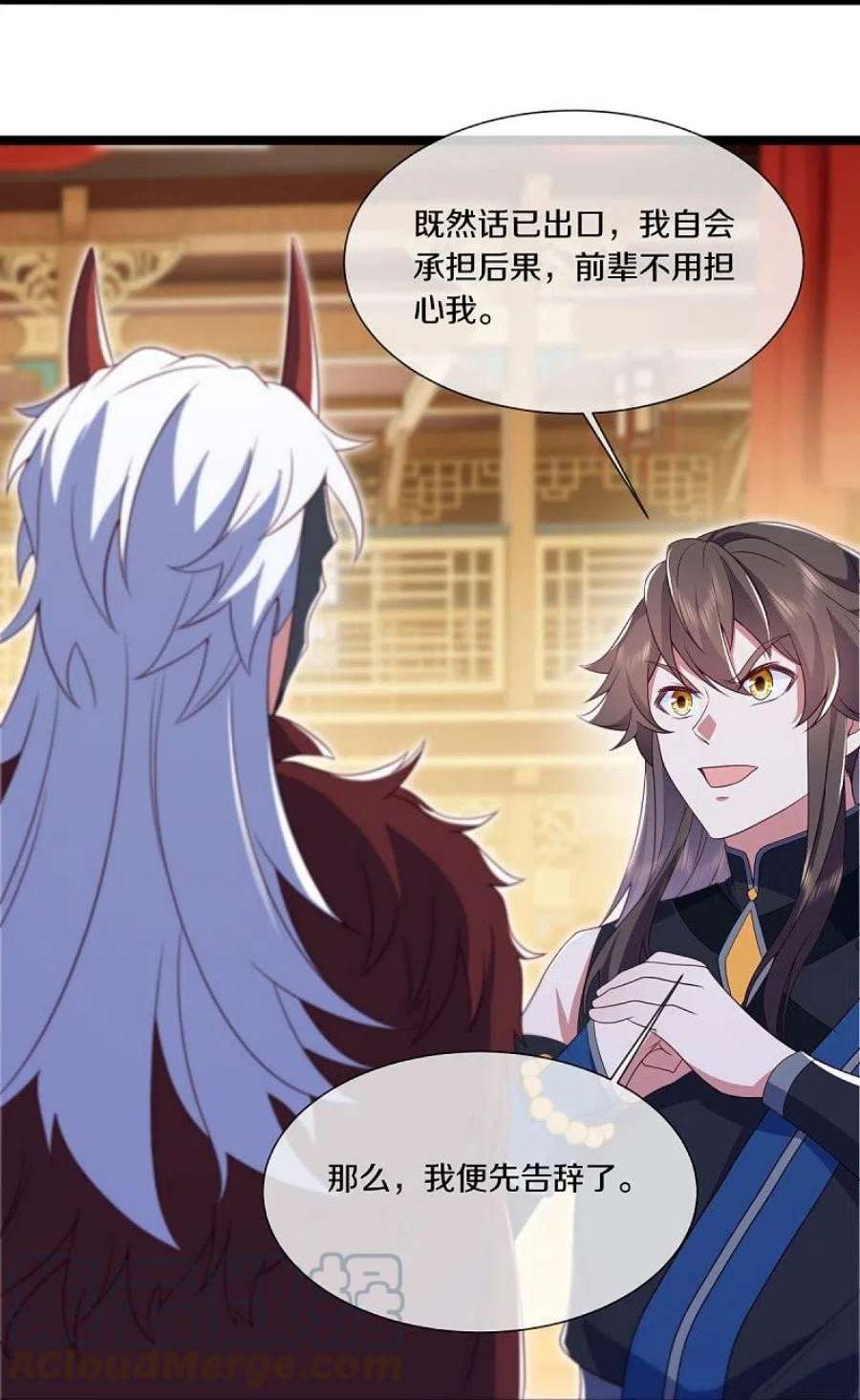 绝世战魂504话 再遇盗神