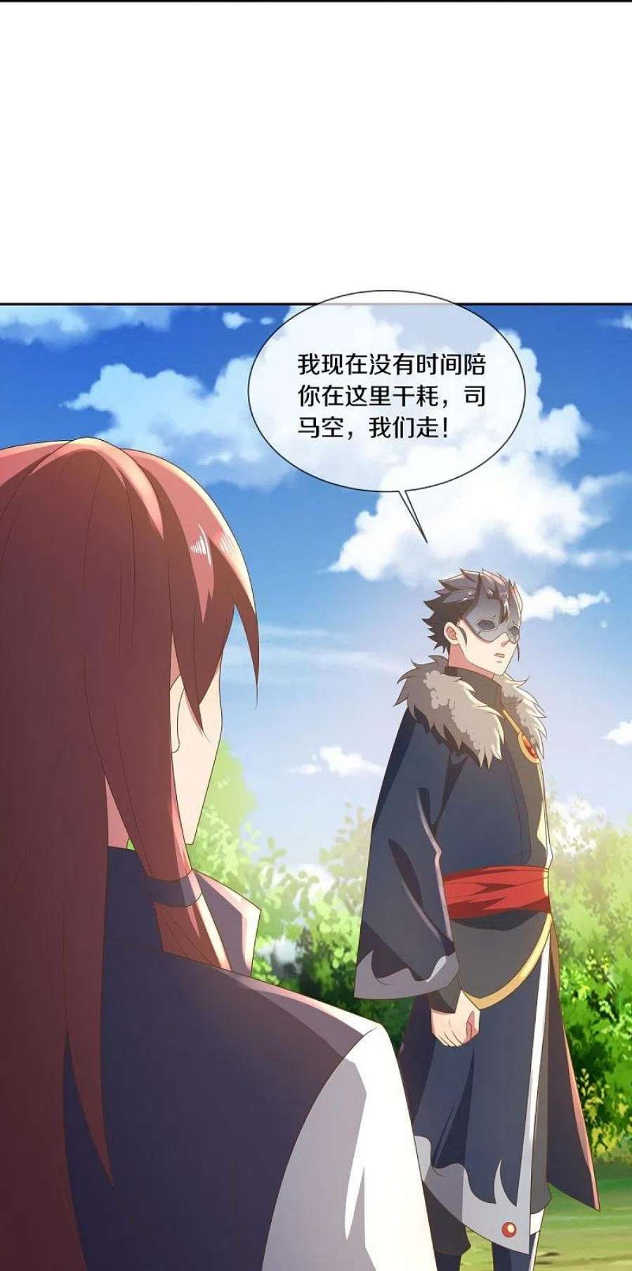 绝世战魂505话 沙漠争斗