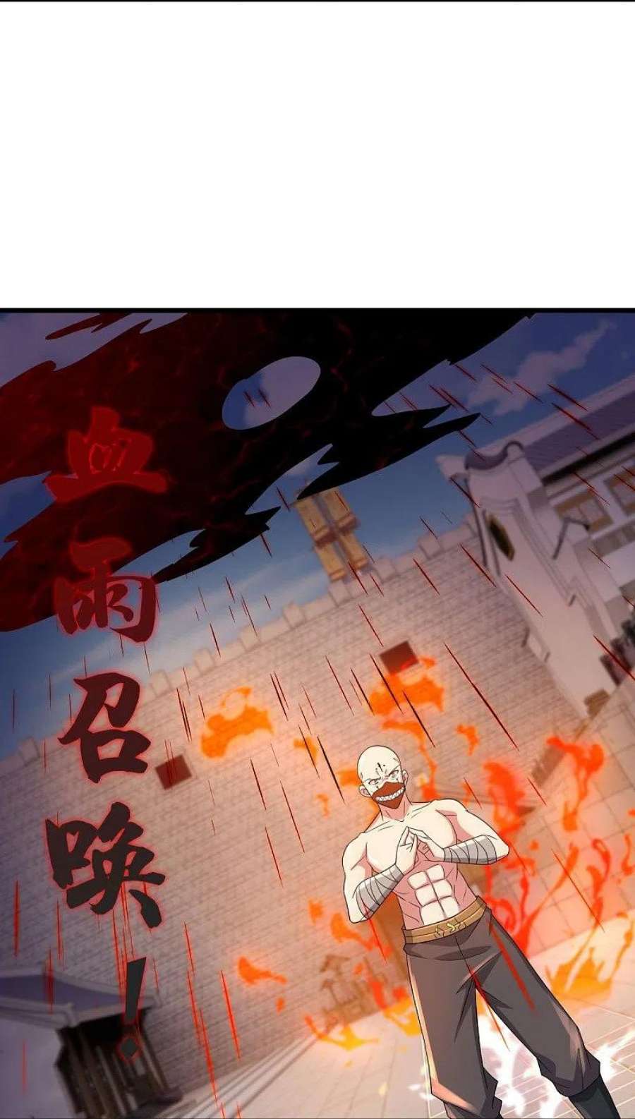 绝世战魂505话 沙漠争斗