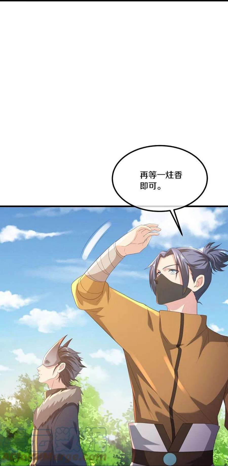 绝世战魂505话 沙漠争斗