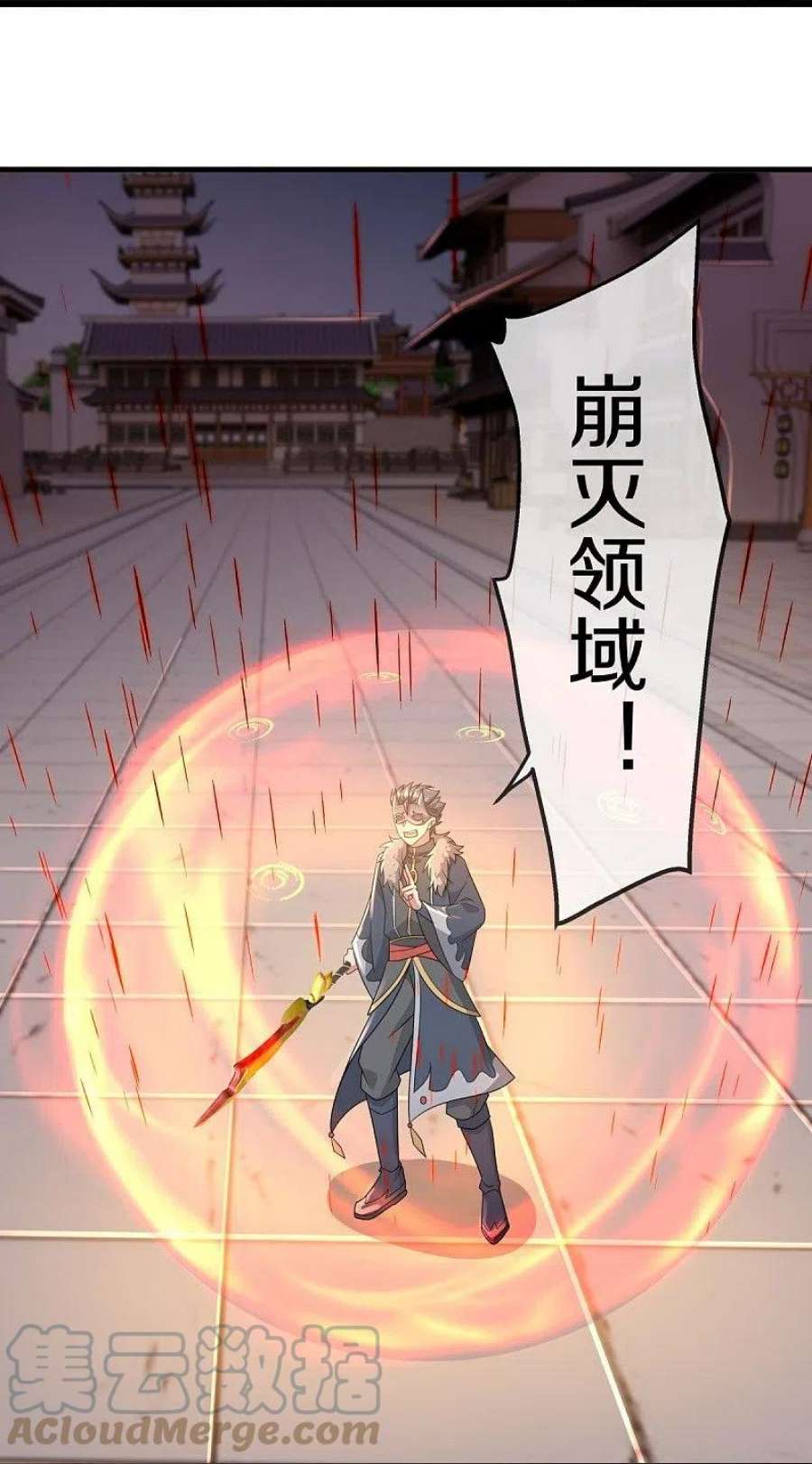 绝世战魂505话 沙漠争斗