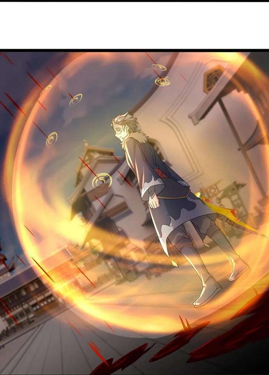 绝世战魂505话 沙漠争斗