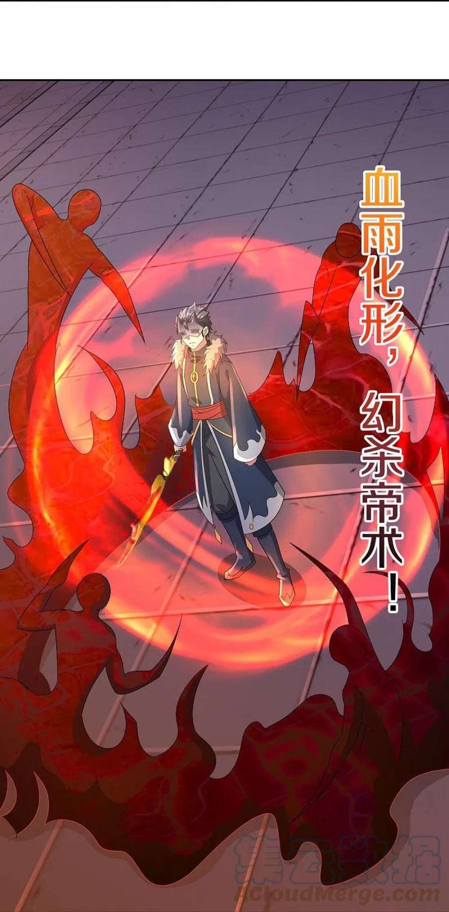 绝世战魂505话 沙漠争斗