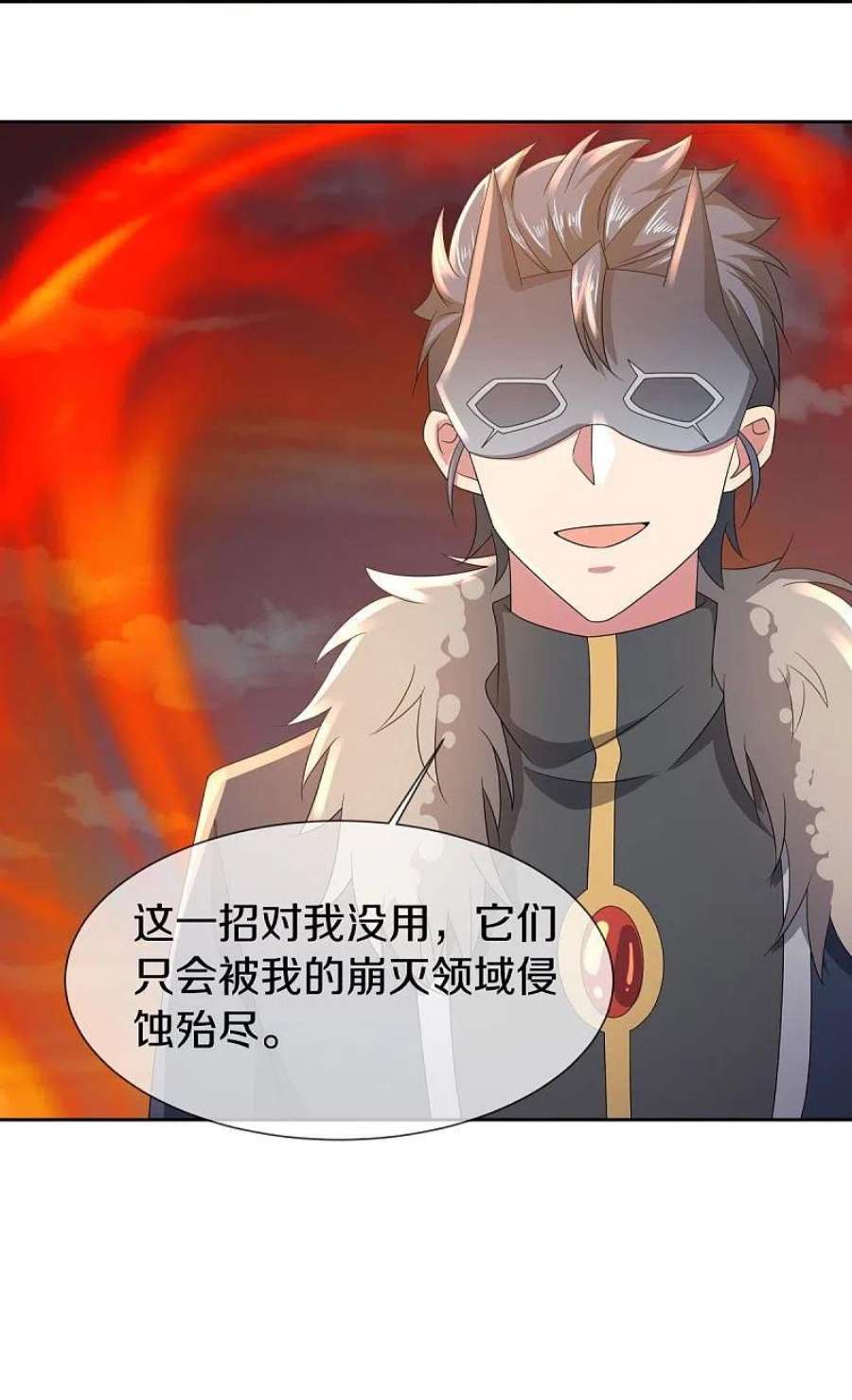 绝世战魂505话 沙漠争斗