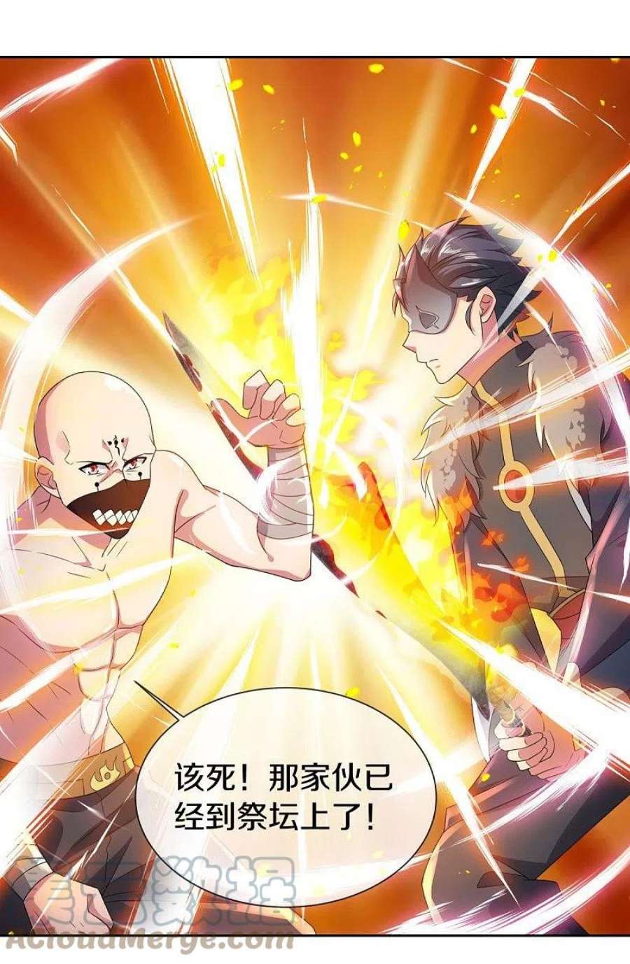 绝世战魂505话 沙漠争斗