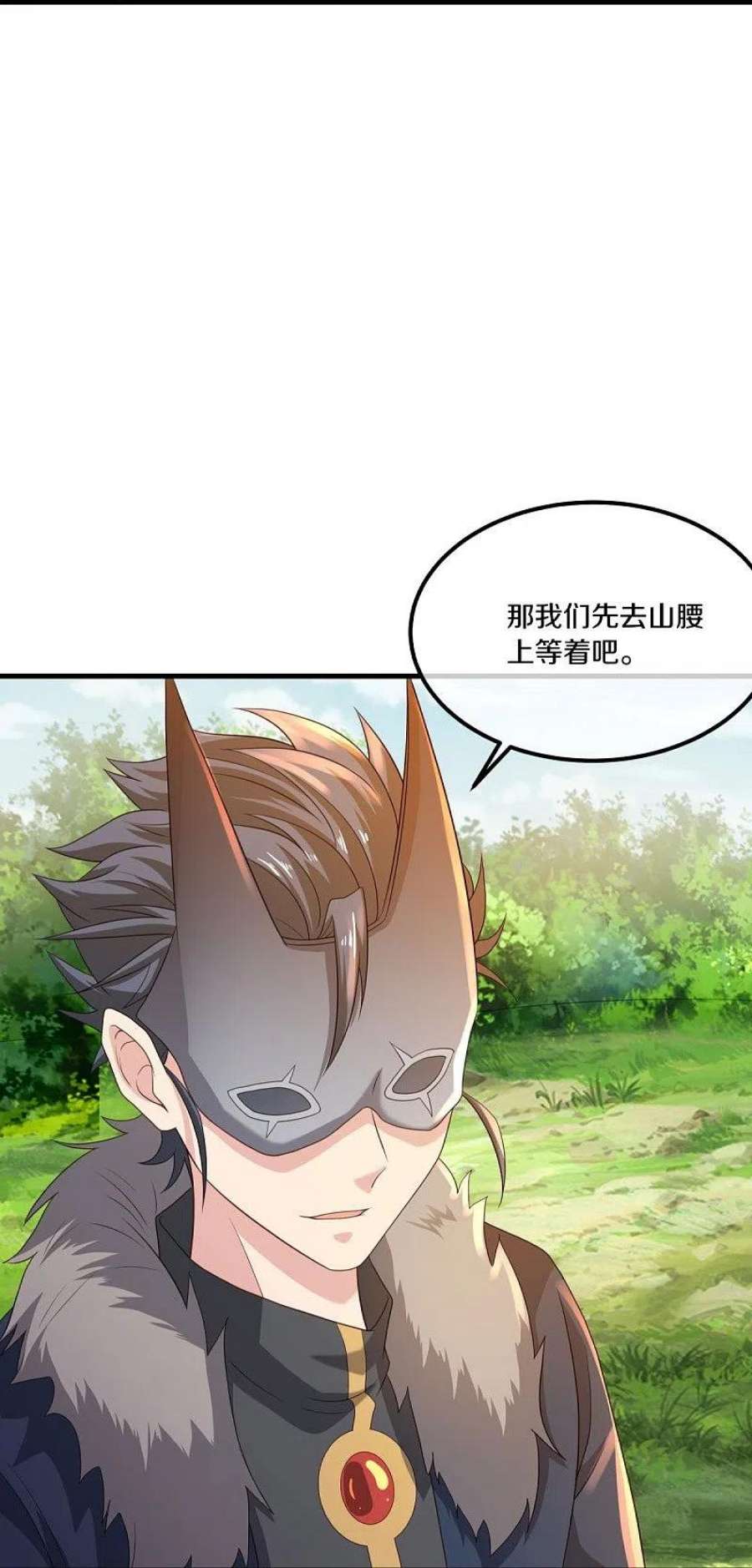 绝世战魂505话 沙漠争斗