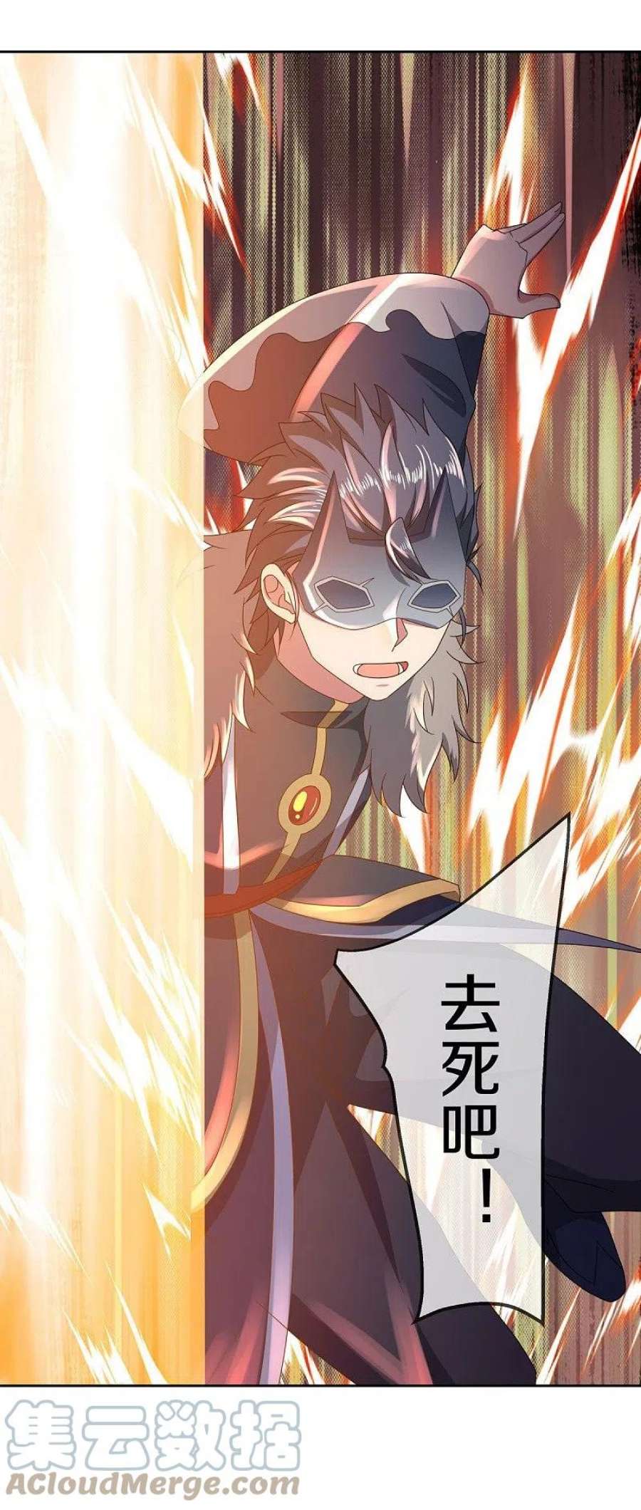 绝世战魂505话 沙漠争斗