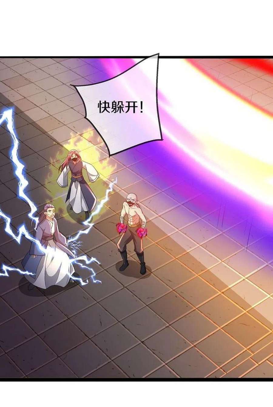 绝世战魂505话 沙漠争斗